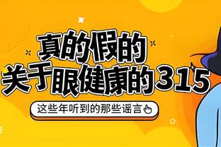 普尔赛前被介绍时 勇士为其播放致敬视频&全场观众欢呼？