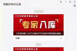 开云全站app登陆入口官网