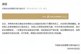 江南娱乐官网下截图3