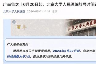 稳了？过去132场半场领先的英超比赛中，利物浦均保持不败