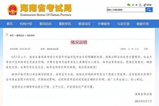 尤文总监：我们目标是欧冠资格&但球员目标是夺冠 科尔帕尼很棒