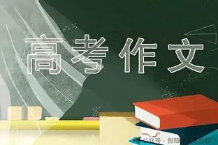 欧文：这支曼联就是个空壳子，我已经完全不相信他们了