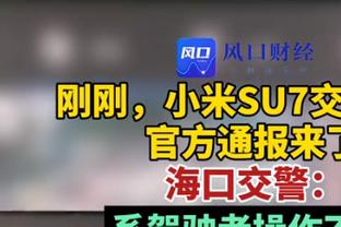 米体：姆希塔良续约税后年薪390万欧，可在2025年提前解约