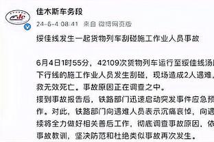 半岛足球俱乐部官网首页网址截图1