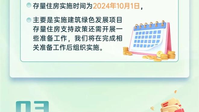 德天空：拜仁仍在争取签下沙尔克17岁中场韦德拉奥果