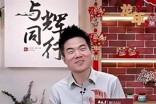 东契奇：我们有五六名上场时间很多的球员缺阵 这明显很难